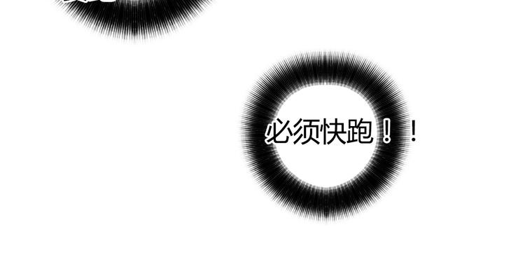 第79话 幕后老板35