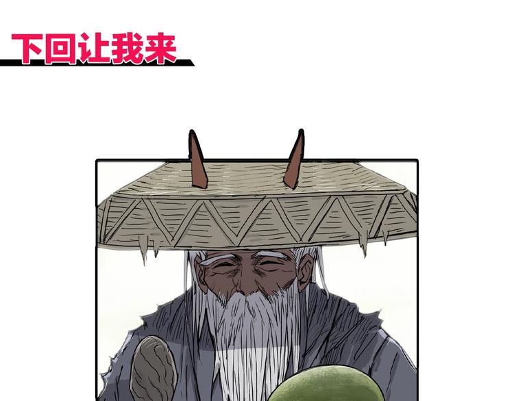 第223话 你小子又套路我！154