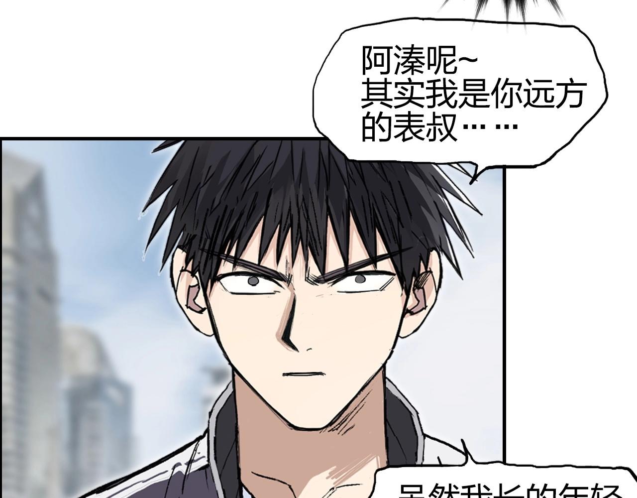 第254话 穿越者—西谷溱58
