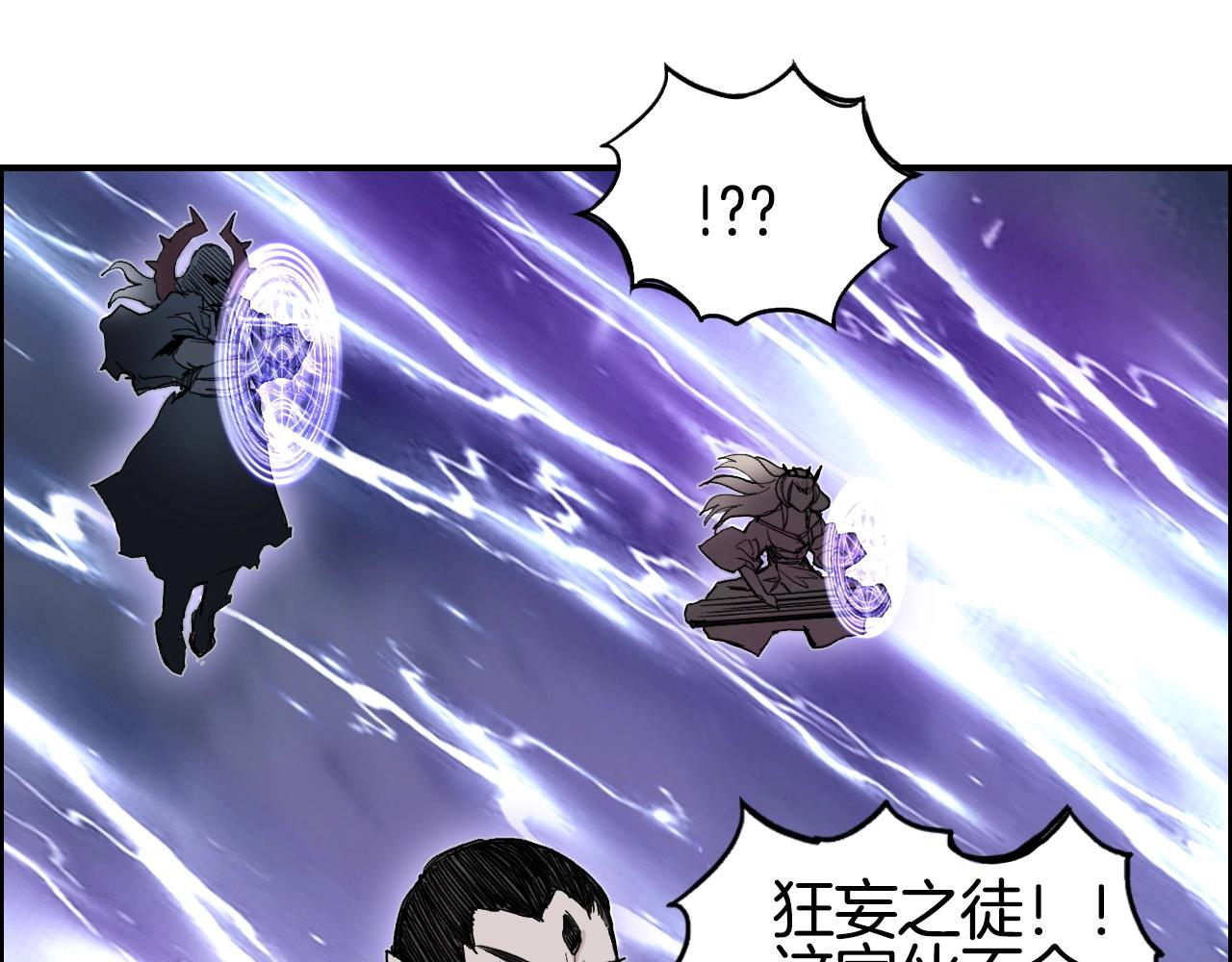 第292话 激战孽海宗75