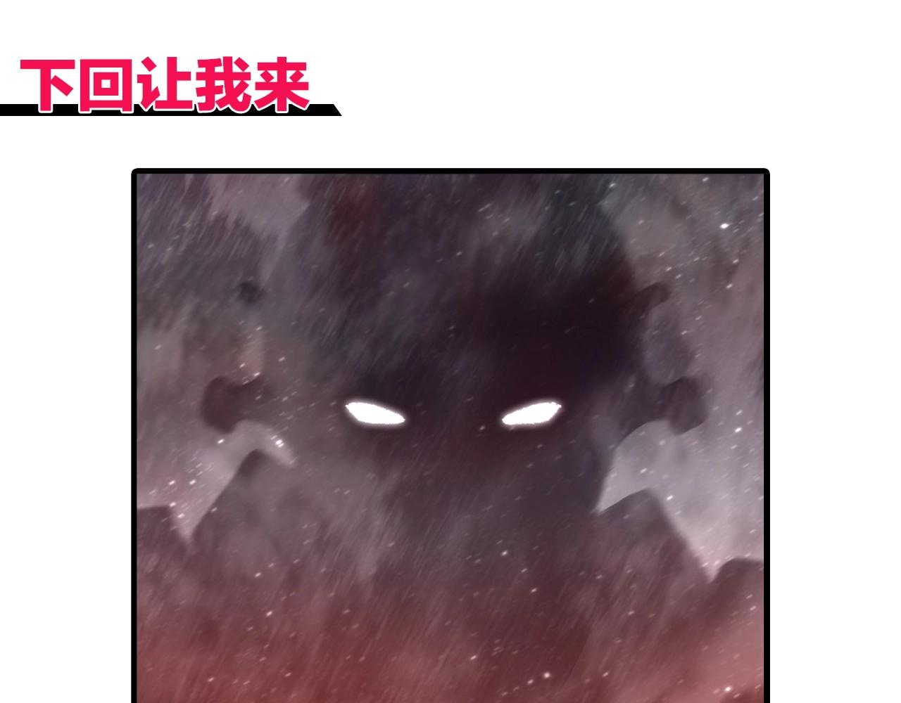 第298话 地下的秘密142