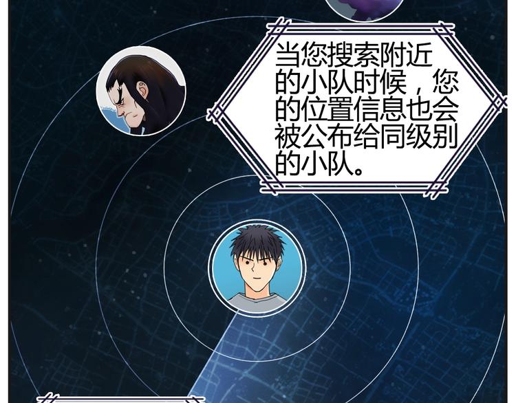 第129话 友好和平队61