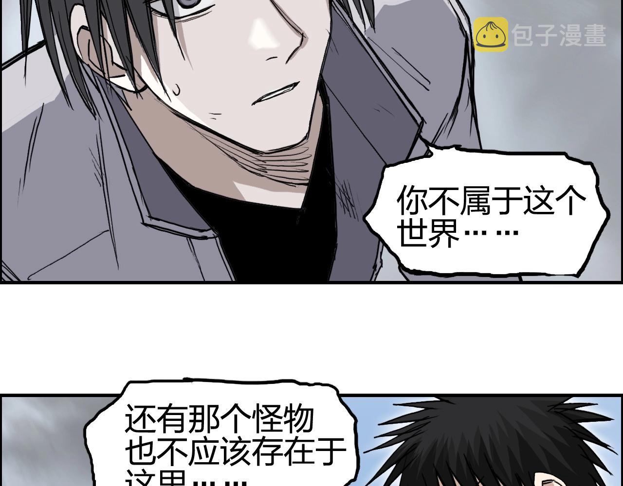 第254话 穿越者—西谷溱114