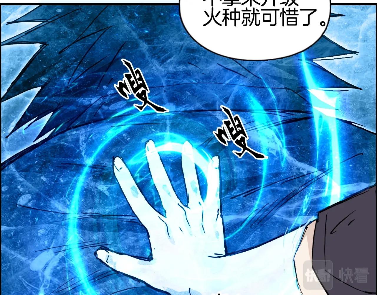 第290话 达成新交易121