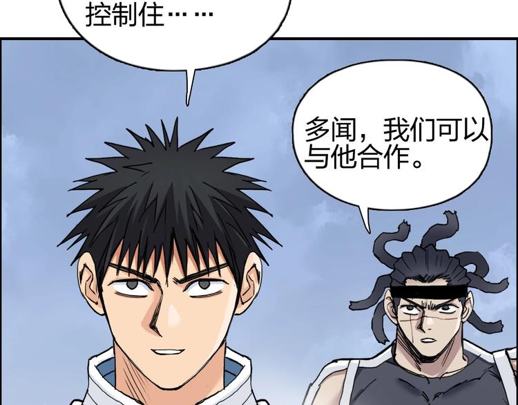第206话 正义的老阴X88