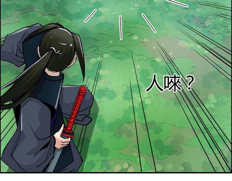 第158话 道纹圣心果115