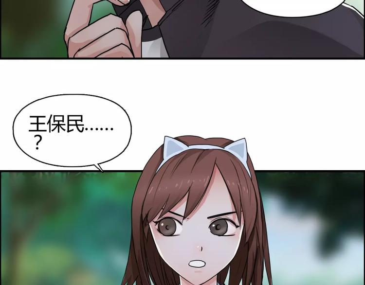 第55话 反追捕14