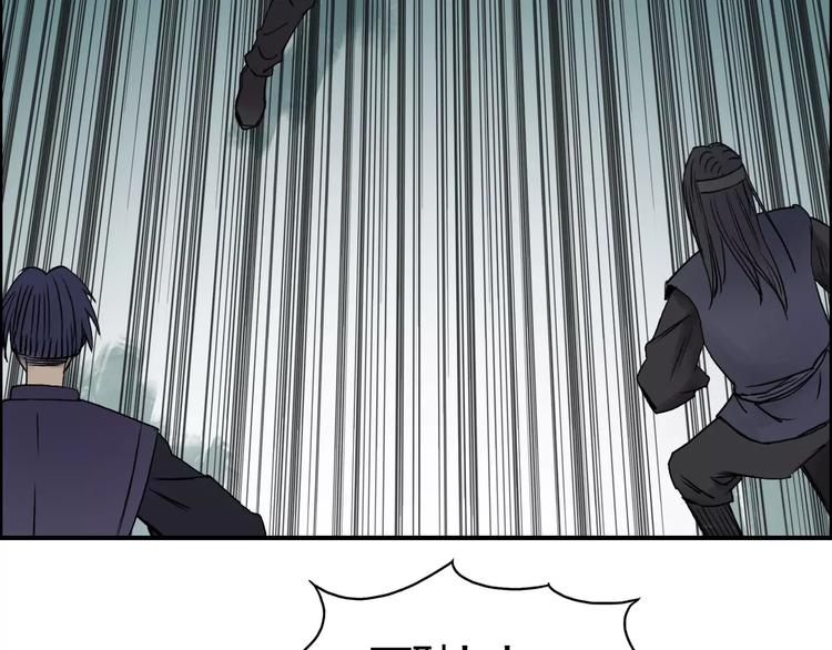第64话 道元会赌局86