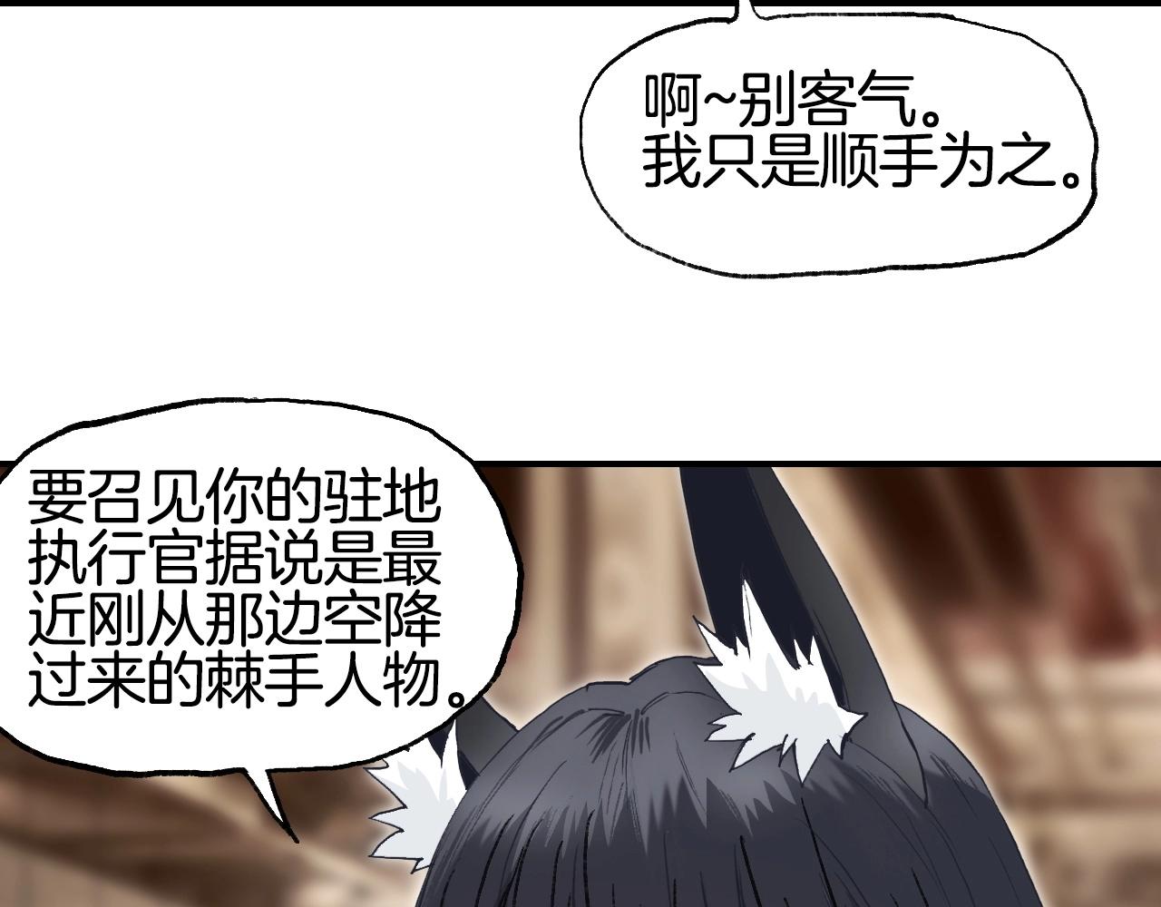 第298话 地下的秘密66
