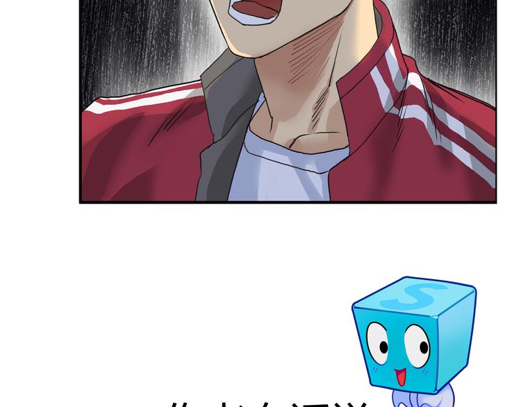 第94话 超A级的存在124
