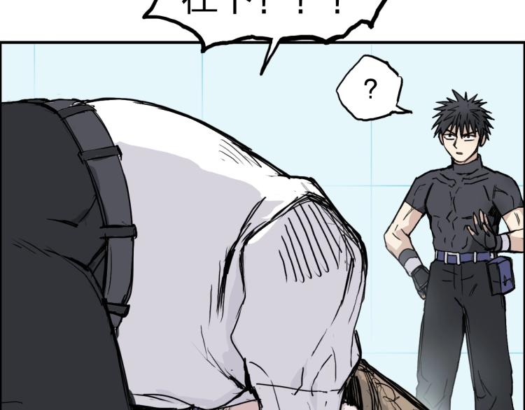 第244话 意外横财！97