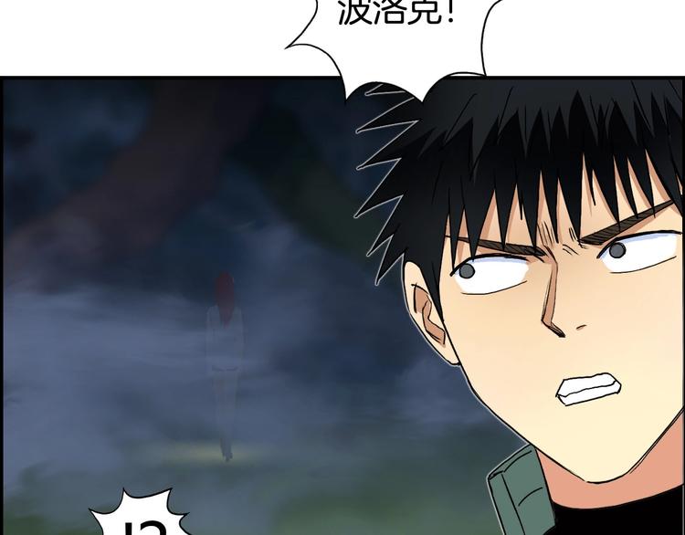 第163话 注定无人生还107