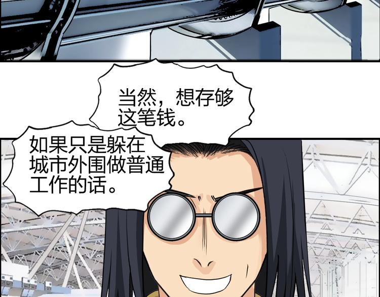第117话 源雾森林6
