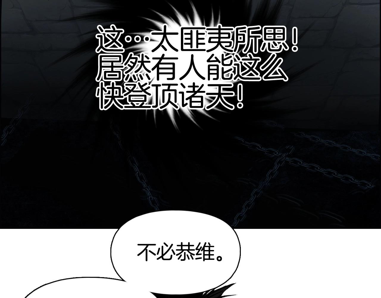 第290话 达成新交易20