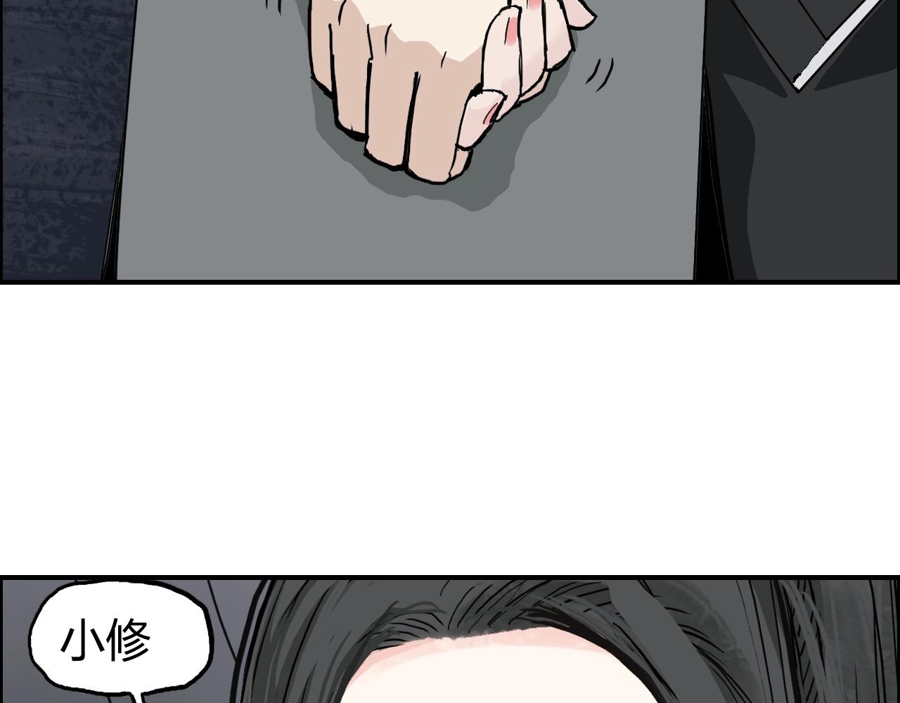 第280话 世间刺头41