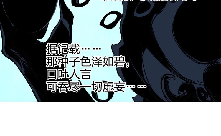 第165话 死亡之海 ????91
