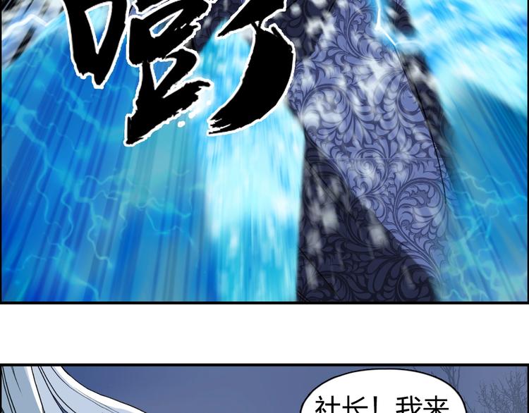 第130话 秘密战术102