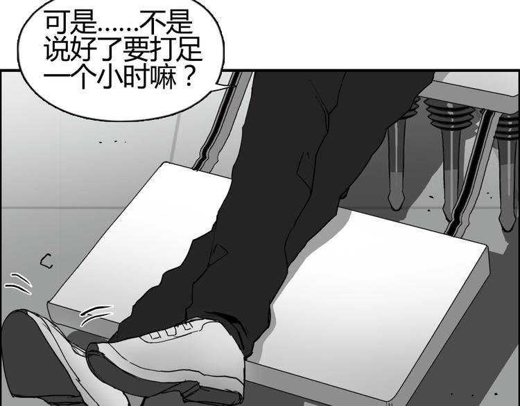 第129话 友好和平队8