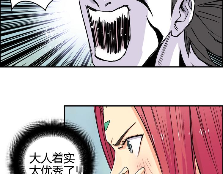 第161话 我的魂器变化多47