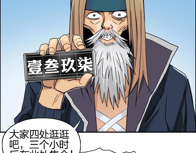 第177话 我让你放开她！19