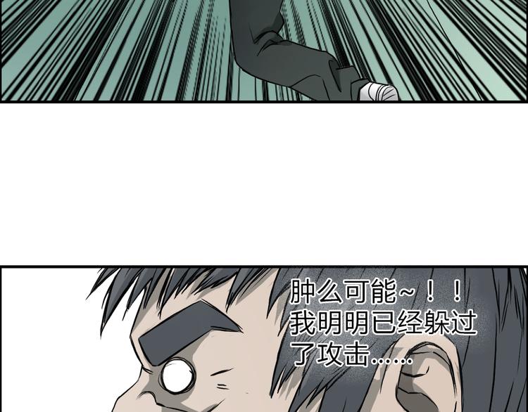 第18话 激战19