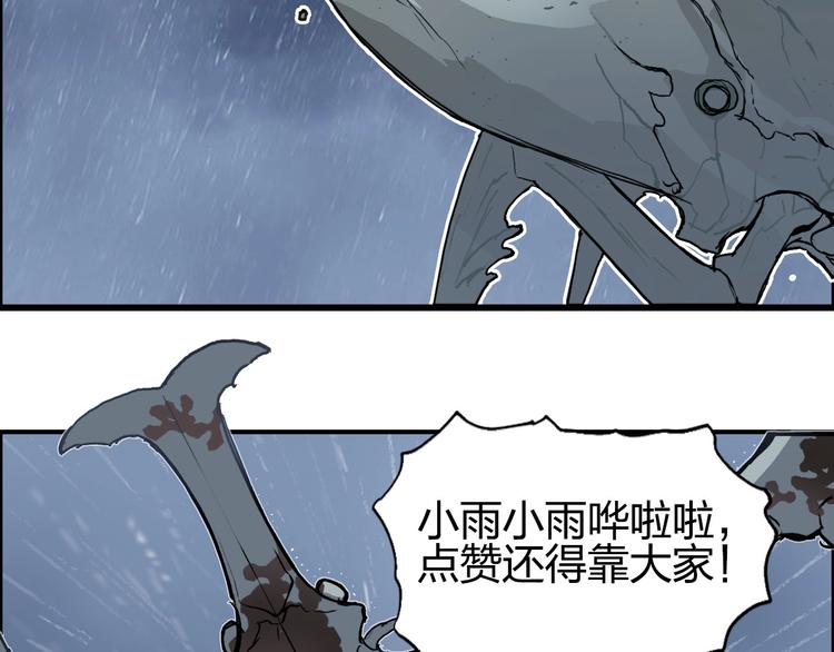第200话 你是魔鬼吗？145