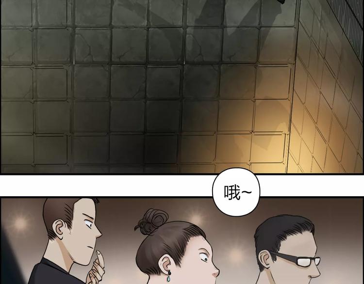 第32话 困兽之斗34