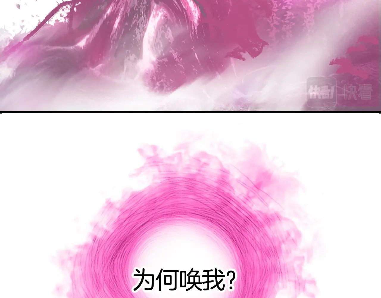 第303话 单人宣战圣庭会84