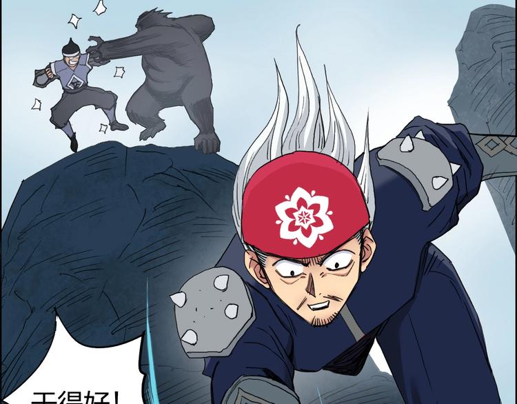 第194话 终于捉到你了75