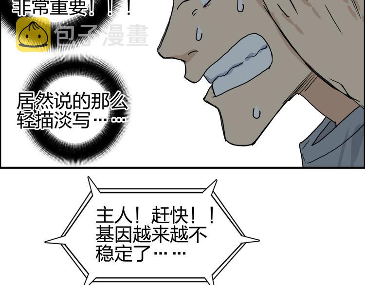 第126话 血红立方25