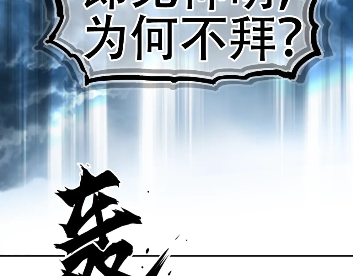 第319话 尘埃落定59