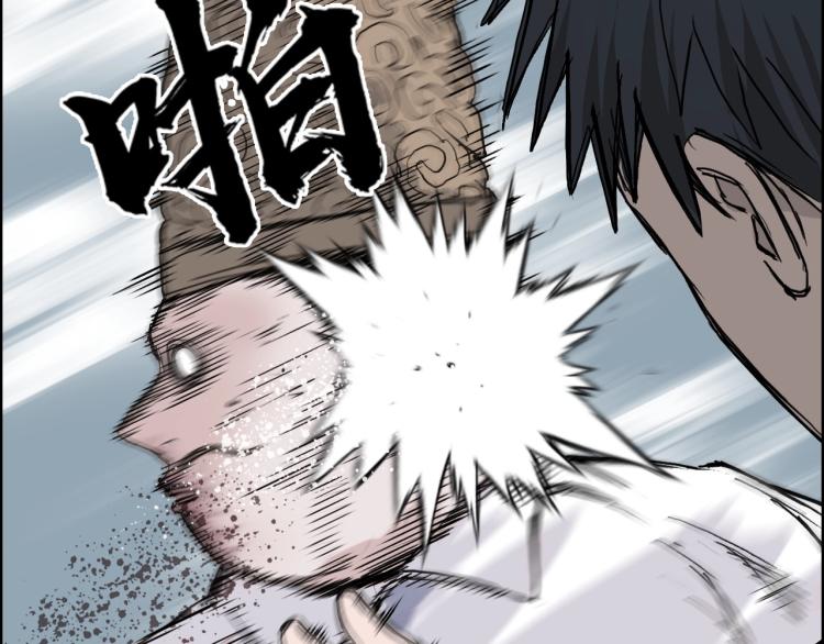 第244话 意外横财！89