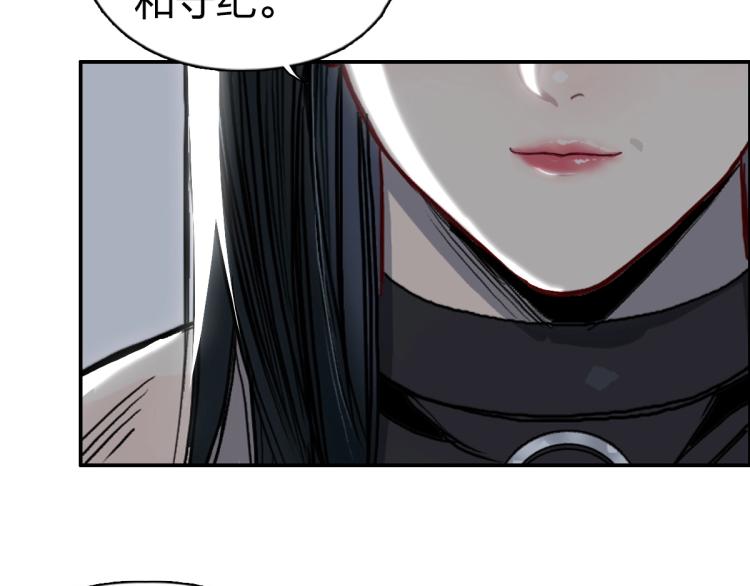 第238话 和谐友爱的旅程114
