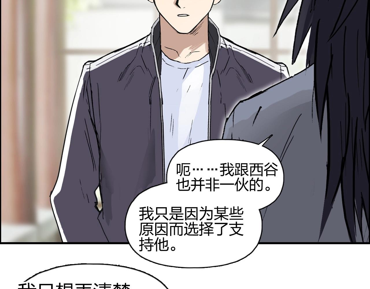 第256话 集合！准备搞事！17