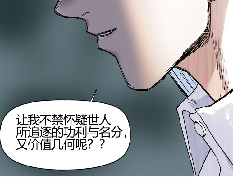 第216话 得之，你幸96