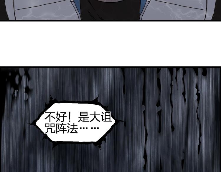 第190话 对因果之人的嘉奖89