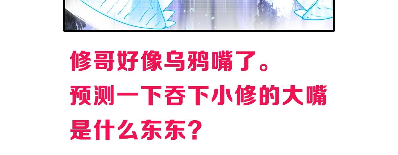 第266话 兵不厌诈150