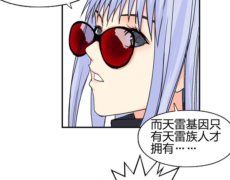第131话 最强底牌127