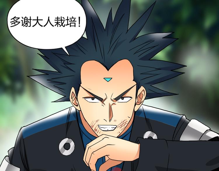 第85话 使命25