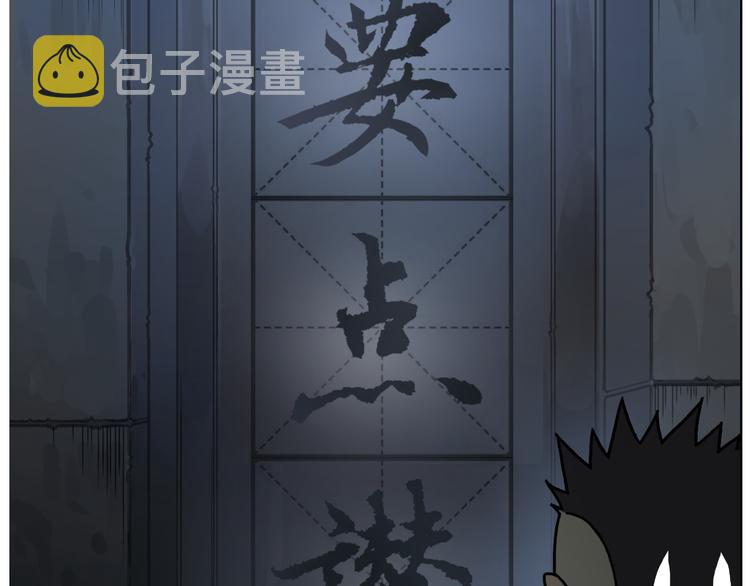 番外 天级功法81