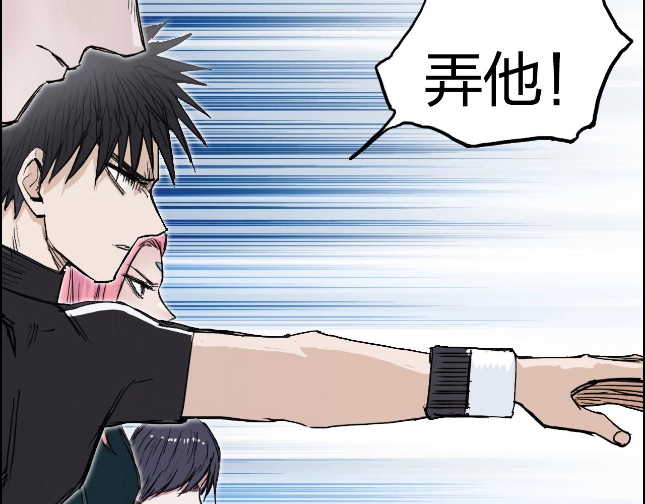 第249话 放手一搏22