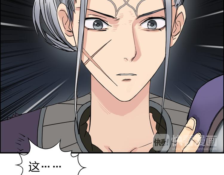 第99话 融合70
