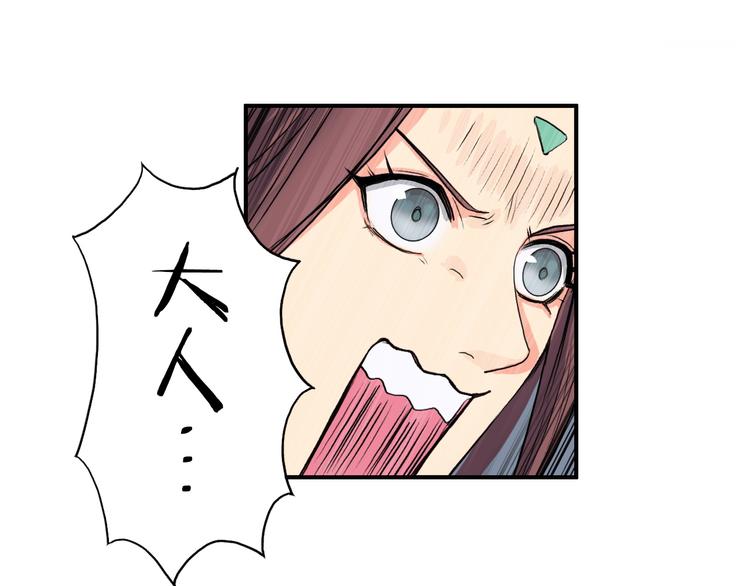 第105话 幻术攻击42