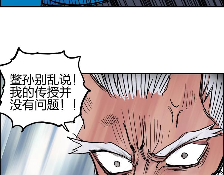 第227话 超凡脱俗62
