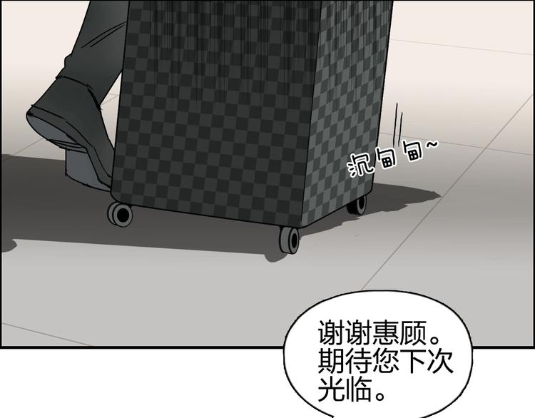 第141话 神位争霸赛7