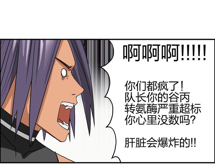 第87话 神秘法器43
