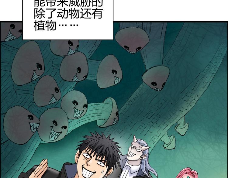 第182话 充斥邪物之地38