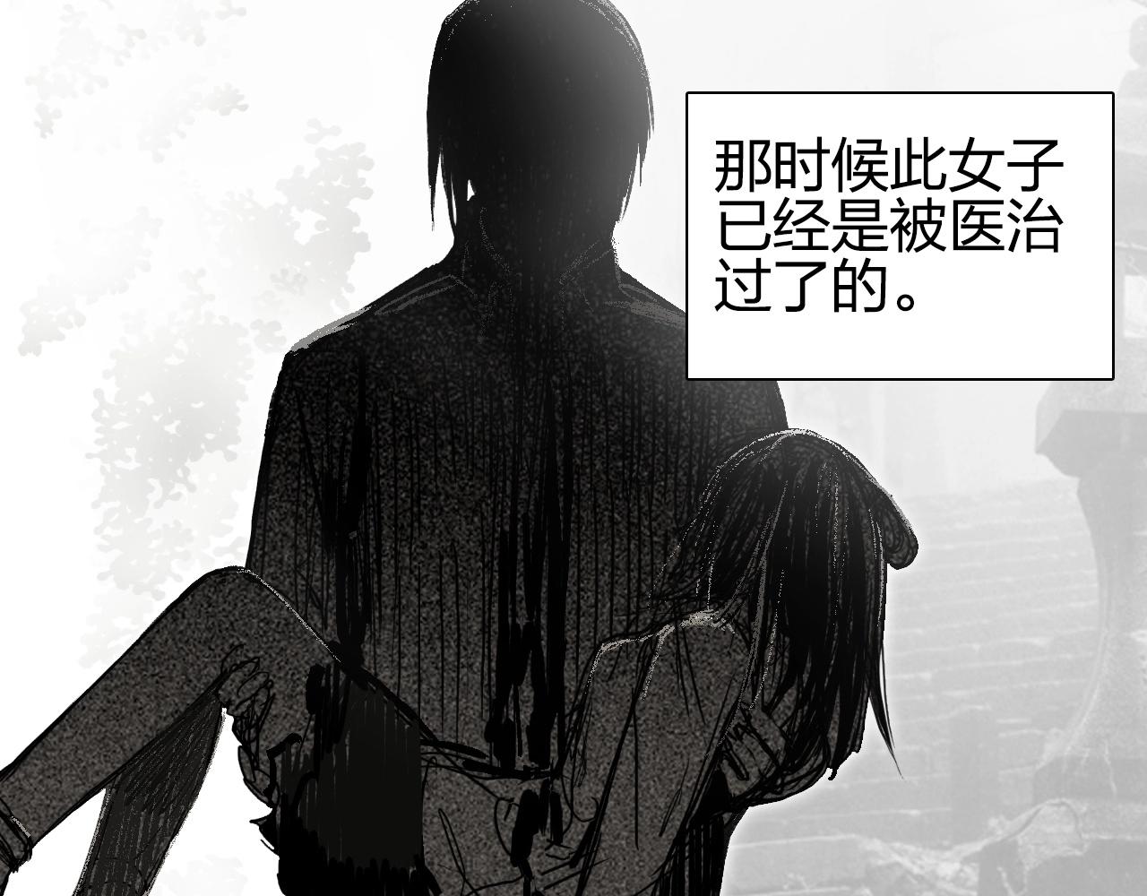 第250话 喜忧参半52