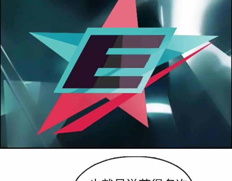 第44话 比赛测试8