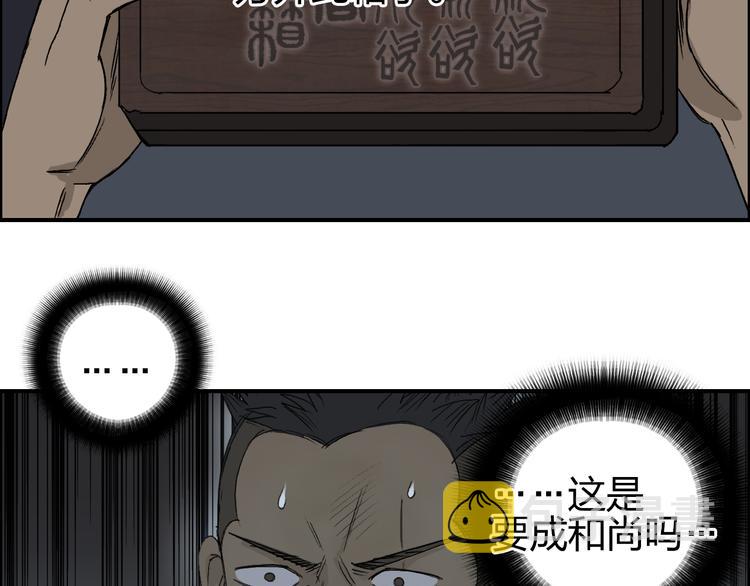 番外 天级功法52